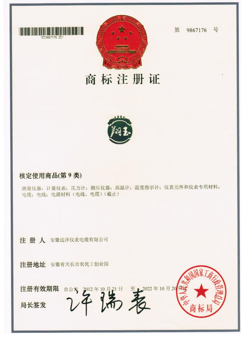 �̘�(bi��o)ע��(c��)�a