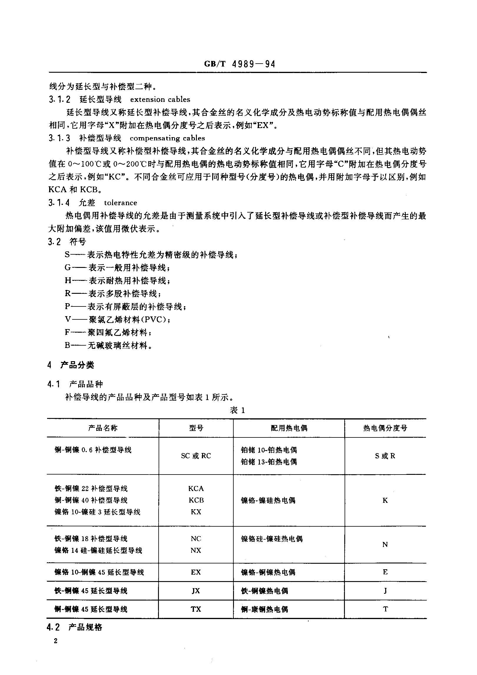 �a�������˜�-3